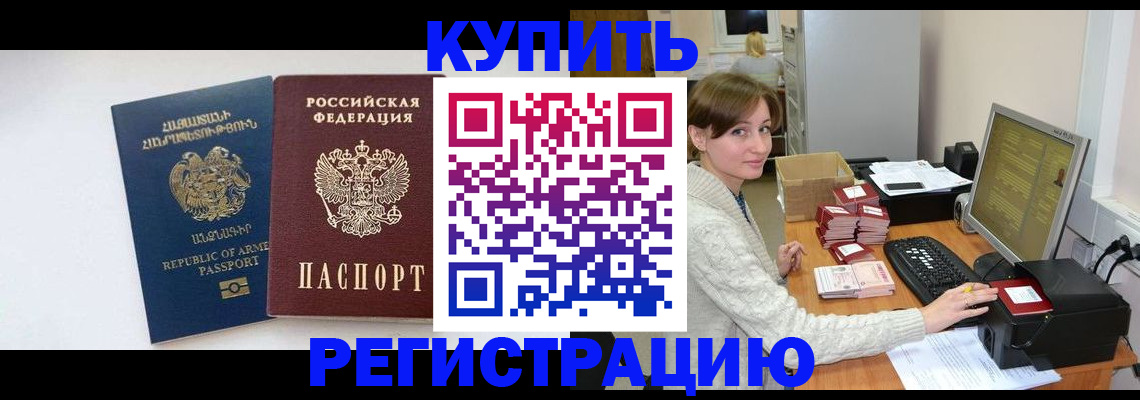 пропишу в квартире в Первоуральске