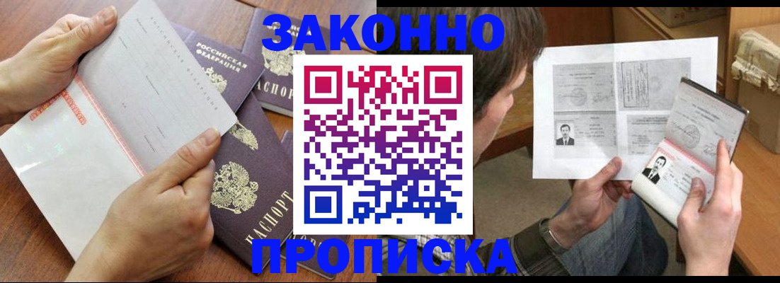 регистрация в Первоуральске